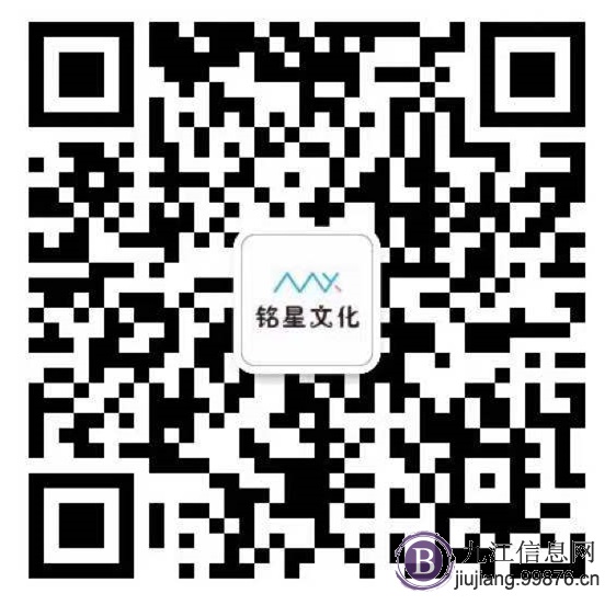 少儿舞蹈培训到九江铭星舞蹈艺术培训机构