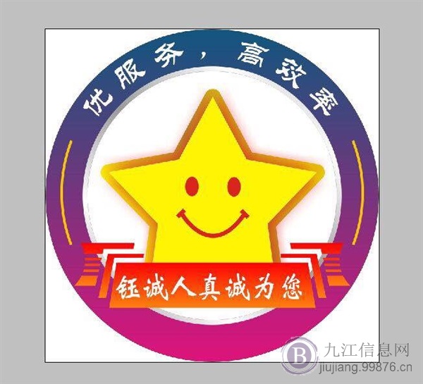 九江瑞昌湖口都昌星子德安共青注册注销税务会计资质等