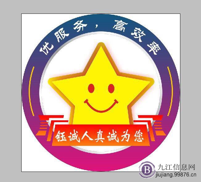 九江瑞昌湖口都昌星子德安共青注册注销税务会计资质等