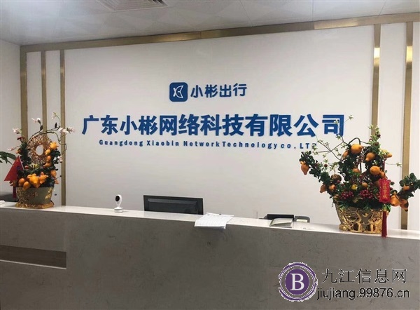司机，运营