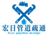 九江宏日市政工程有限公司的图标