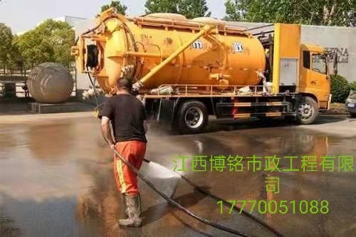 江西博铭市政工程有限公司的图标