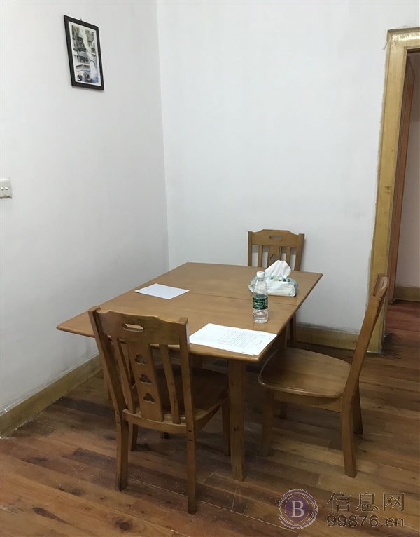 房屋出租
