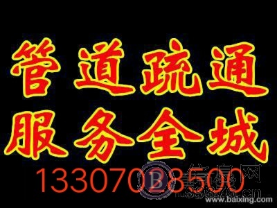 九江管道疏通清洗清淤吸污抽粪管道堵水检测潜水施工